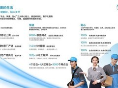 美的售后真实体验怎么样？用户好评不断