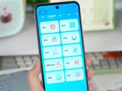 即将上高中的第一台手机怎么选？哪款最适合孩子用？