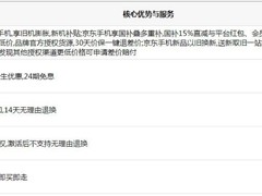 预算 5 千怎么选影像机？5000 元以内最值得买的拍照手机及购买平台详解