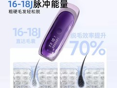 2026男生脱毛避坑指南：粗硬体毛“硬骨头”怎么啃？全套实操方案来了