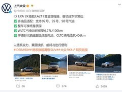小米昆仑增程器与上汽大众EA211增程技术全面对比解析