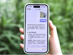 蚂蚁阿福上线AI拍饮食功能，智能识别食物并生成个性化健康方案