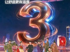 家商两用！海尔大暖通将在长沙发布热泵AI场景方案