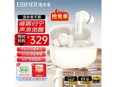 漫步者47dB降噪耳机285元