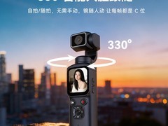 非一云台相机立减100元