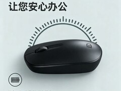富德E311无线鼠标热卖，到手12.9还赠垫
