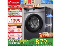 京东海尔10kg洗烘一体机，领券直降100！