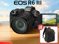 佳能EOS R6 Mark III直降6300元