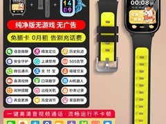 华硕a豆Adol儿童电话手表259元