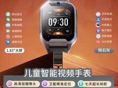 华硕a豆adol儿童手表活动价低至199元