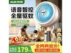 奥克斯语音驱蚊循环扇