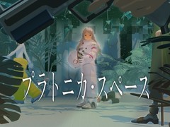 柏拉图深空2026年8月登陆Steam：记忆迷宫中的身份谜题与末世求生