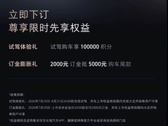 魏牌V8X正式开启预订：中大型智能混动SUV，享限时权益与超长纯电续航