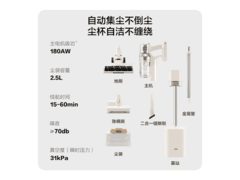 苏泊尔智能吸尘器466元