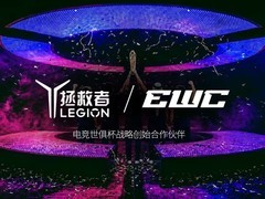 联想成为2026电竞世俱杯战略创始合作伙伴，为赛事提供强劲动力