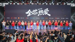 2026ChinaJoy怎么逛？三大科技看点带你提前捋清楚