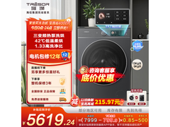 海信棉花糖WH130E8Q洗烘一体机钜惠