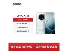 OPPO K13s超值特惠抢购