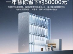 暑期饮水安全引热议 家用净水器买什么牌子好？