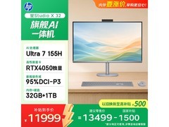 惠普星Studio X32英寸4K AI一体机