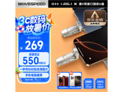 移速512GB逸V系列U盘直降叠券低至367.9