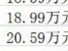 国产中大型纯电轿车选购指南：多维度横向梳理与参数详解