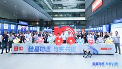 联想创投2026 CVC创投周集中呈现AI向实新成果