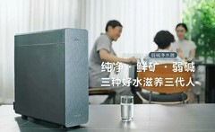 净水器选哪个品牌好？2026家用净水器主流价位选购指南与品牌推荐