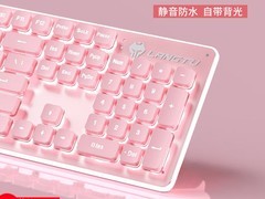 狼途静音键盘鼠标套装