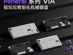 Akko Mineral热插拔机械键盘339元
