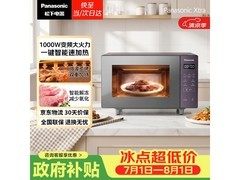 Panasonic微波炉烤箱一体机，到手仅583元