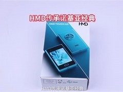 HMD Touch复古小屏功能机上市：AI助学+CCD影像+四网全通