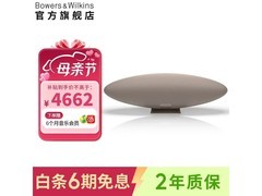 宝华韦健6代蓝牙音箱晨曦金款直降优惠