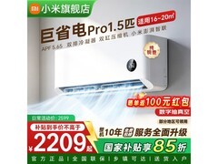 小米大1匹壁挂空调，到手仅1811元