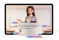 2026年7月千元大屏影音平板排行榜：好扬声器配大电池，看片追剧都够了