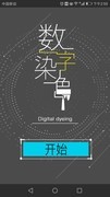 烧脑游戏大全 下载量高的烧脑游戏排行榜
