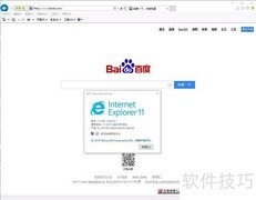 Win10找回Explorer浏览器