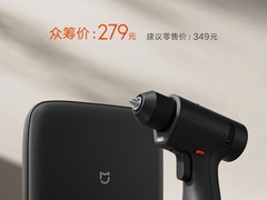 小米新款米家无刷电钻2即将开启众筹，性能全面升级
