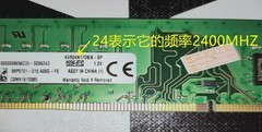 普通用户：2666MHz-3200MHz频率DDR4内存够用！