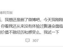 魅族22发布前夕，前Flyme负责人杨颜公开叫板引发争议