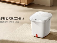 小米推出米家智能气囊足浴器2：799元，升级按摩体验与智能功能