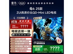 雷鸟FFALCON鹤6 25款65英寸电视钜惠