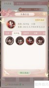 灵猫传石榴查看位置