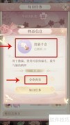 灵猫传逗猫技巧大揭秘