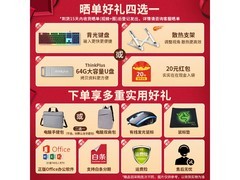 联想拯救者R9000P 2025款低至7110元