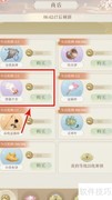 灵猫传逗猫技巧大揭秘