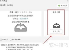 淘宝店铺装修与收藏技巧