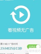 去除广告软件的实用方法