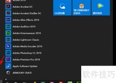 Win10放大镜使用方法