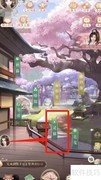 灵猫传升级攻略